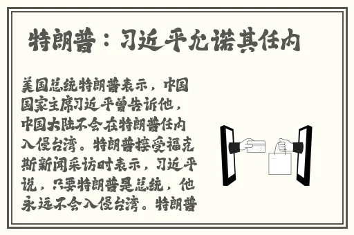 小芳见爸妈房子灯亮