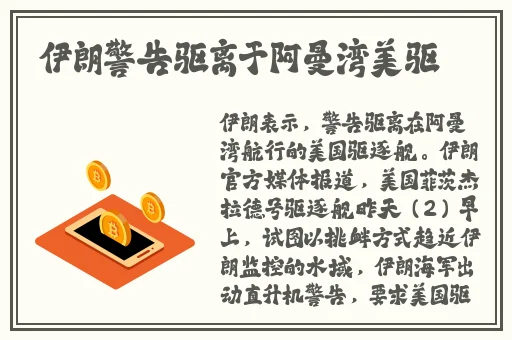 班长露出胸让我搓