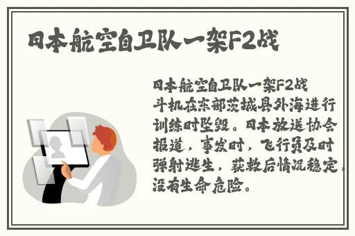 爱的色放完整版